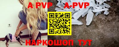 герыч Заволжье