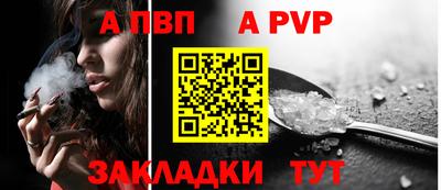 герыч Заволжье