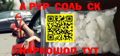герыч Заволжье
