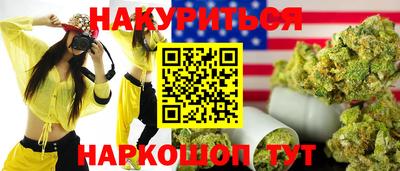 экстази Жуковский