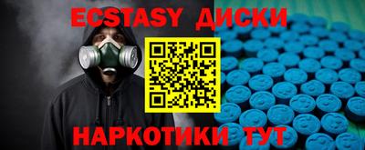 амф Заводоуковск