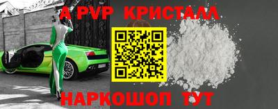 амф Заводоуковск