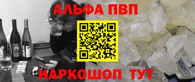 экстази Жуковский
