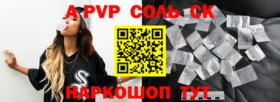 герыч Заволжье