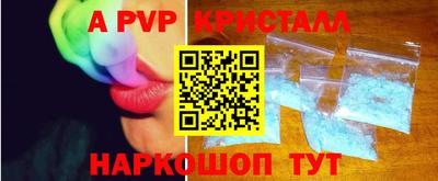 амф Заводоуковск