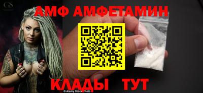 экстази Жуковский