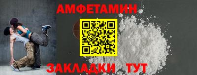 экстази Жуковский