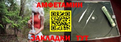 герыч Заволжье