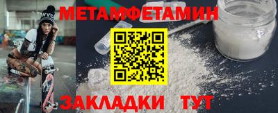 экстази Жуковский