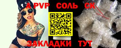 герыч Заволжье
