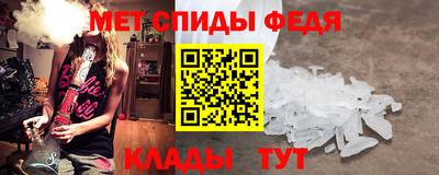 амф Заводоуковск
