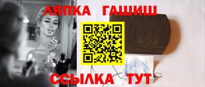 герыч Заволжье
