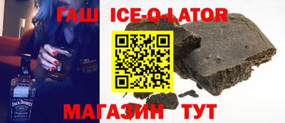 герыч Заволжье