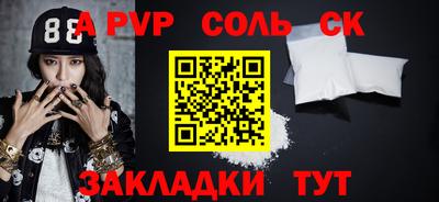 экстази Жуковский