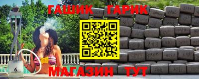 экстази Жуковский