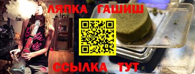 амф Заводоуковск