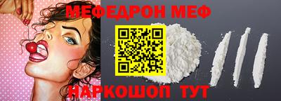 амф Заводоуковск