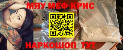 экстази Жуковский