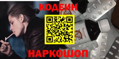 амф Заводоуковск