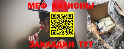 экстази Жуковский