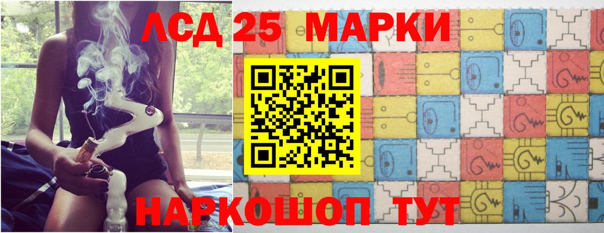 Нарьян-Мар  Лсд 25 экстази ecstasy  Вход с VPN 