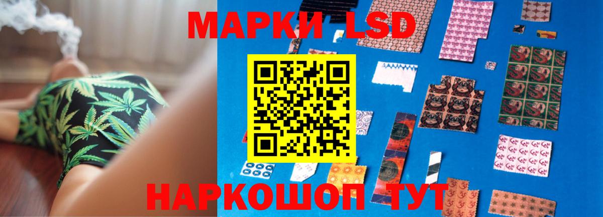 Лсд 25 экстази ecstasy Нарьян-Мар