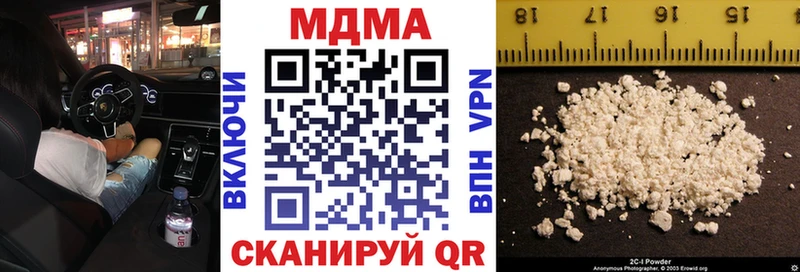 MDMA кристаллы  продажа наркотиков  нарко площадка какой сайт  Нарьян-Мар 