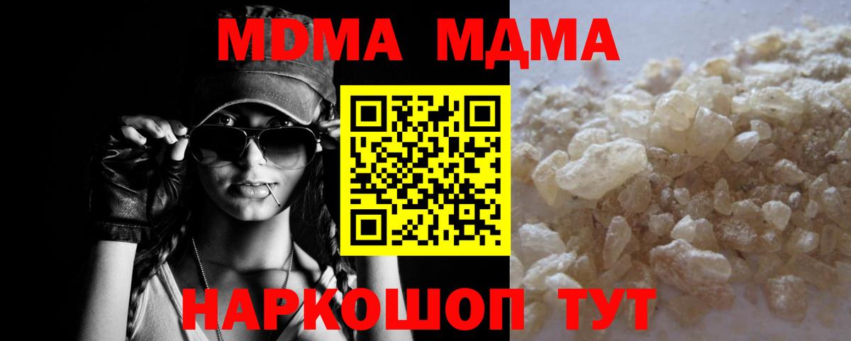 Мефедрон  Вход с VPN  APVP СК кристаллы  Канабис  Нарьян-Мар  Гашиш  Мефедрон  