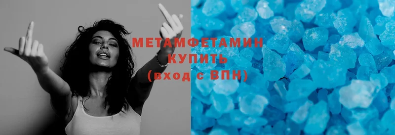 ссылка на мегу ТОР  Нарьян-Мар  МЕТАМФЕТАМИН Methamphetamine  купить наркотик 