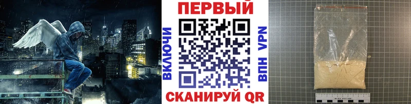 Первитин винт Нарьян-Мар