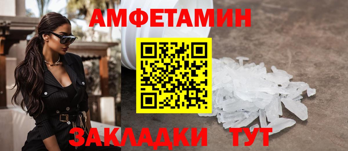 Нарьян-Мар  МЕТАМФЕТАМИН Methamphetamine  МЕТАМФЕТАМИН  МЕТАМФЕТАМИН Methamphetamine  Вход с VPN 
