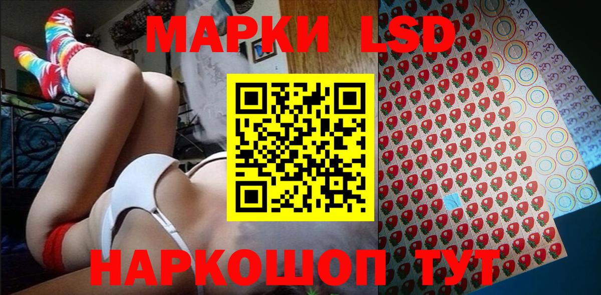 Наркотические марки 1500мкг  Наркотические марки 1500мкг  Вход с VPN  Нарьян-Мар 