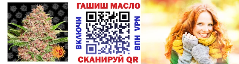 Дистиллят ТГК вейп с тгк  kraken сайт  Нарьян-Мар 