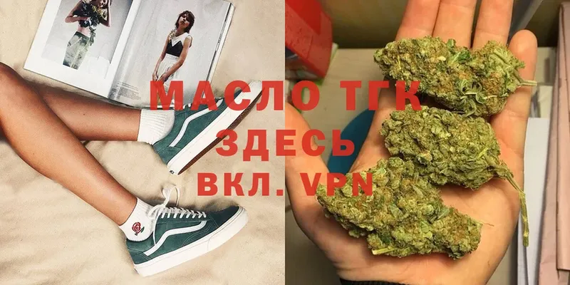 ТГК вейп  Нарьян-Мар 