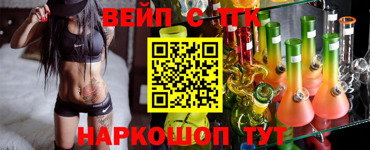Нарьян-Мар  как найти наркотики  ТГК концентрат  Вход с VPN  Дистиллят ТГК вейп с тгк 