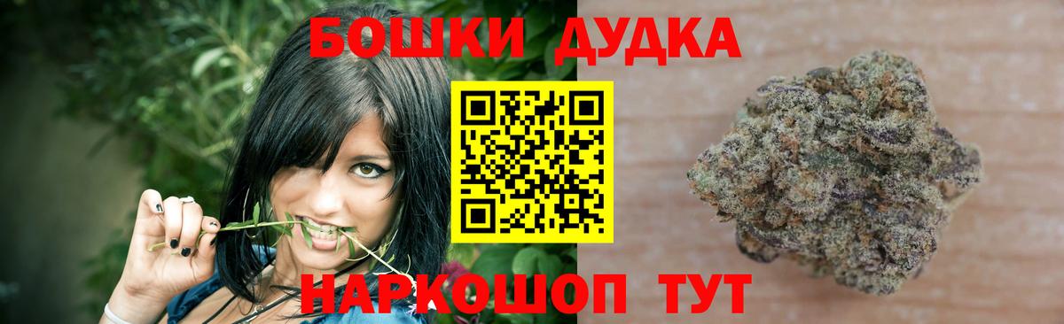 Каннабис Ganja  Бошки марихуана THC 21%  Нарьян-Мар  Вход с VPN 
